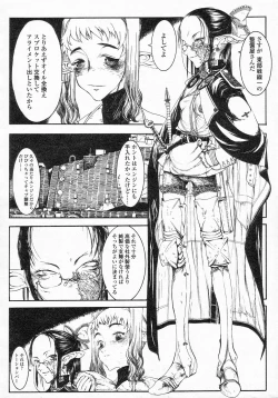 Page 46 of COMIC LO 2002-10