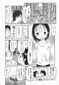 Page 86 of COMIC LO 2002-10