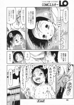 Page 88 of COMIC LO 2002-10