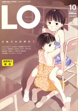 Download COMIC LO 2002-10