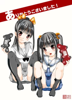 Page 21 of Mago beit 03