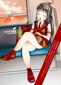 Page 58 of Mago beit 03