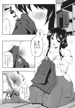 Page 108 of Chi Chi Yell