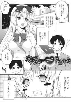 Page 133 of Chi Chi Yell