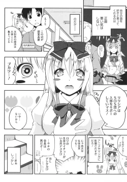 Page 134 of Chi Chi Yell