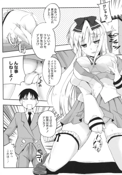 Page 138 of Chi Chi Yell