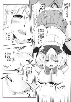 Page 148 of Chi Chi Yell