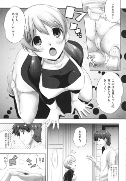 Page 157 of Chi Chi Yell