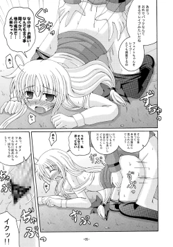 Page 4 of Lyrical Magical Ecchi na Fate-san wa Suki? 2