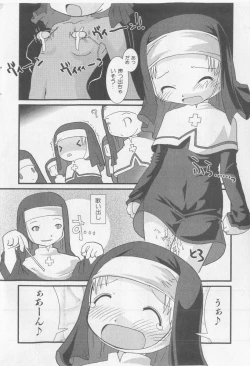 Page 168 of COMIC Shoujo Tengoku 2005-09