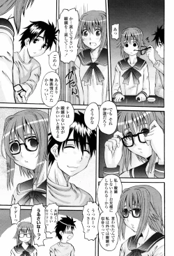 Page 101 of COMIC Momohime 2007-06