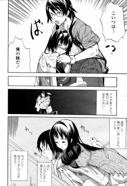 Page 164 of COMIC Momohime 2007-06