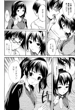 Page 166 of COMIC Momohime 2007-06
