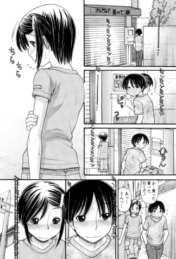 Page 214 of COMIC Momohime 2007-06