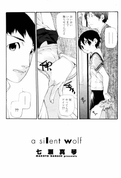 Page 232 of COMIC Momohime 2007-06