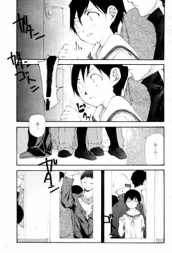 Page 235 of COMIC Momohime 2007-06