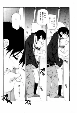 Page 242 of COMIC Momohime 2007-06