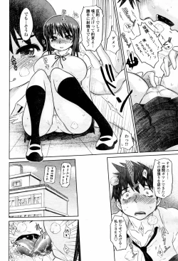 Page 292 of COMIC Momohime 2007-06