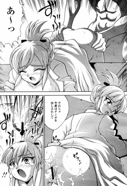 Page 326 of COMIC Momohime 2007-06