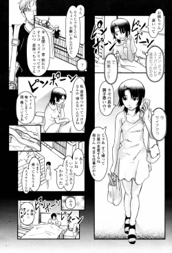 Page 427 of COMIC Momohime 2007-06