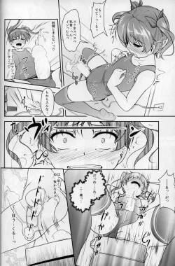 Page 19 of JosoOna Ecstasies