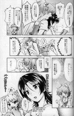 Page 4 of JosoOna Ecstasies