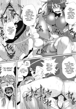 Page 17 of Daitensoku DDD