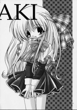 Page 3 of Snow crystal