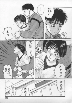 Page 130 of Watch! Tonari no Onee-san