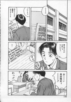 Page 143 of Watch! Tonari no Onee-san