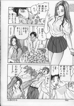 Page 161 of Watch! Tonari no Onee-san