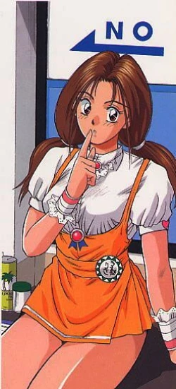 Page 166 of Watch! Tonari no Onee-san