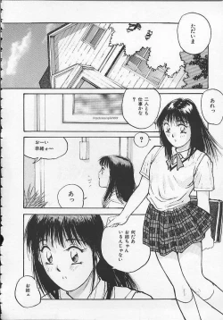 Page 43 of Watch! Tonari no Onee-san