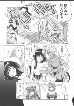 Page 120 of Palladium Garden