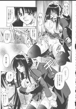 Page 28 of Palladium Garden