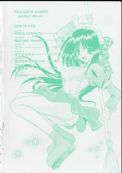 Page 5 of Palladium Garden