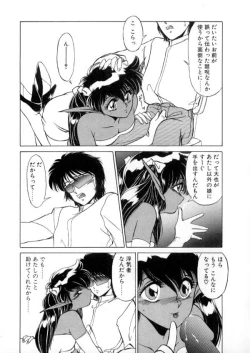 Page 10 of Tokyo Majo Stick Kouhen