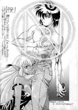 Page 178 of Tokyo Majo Stick Kouhen