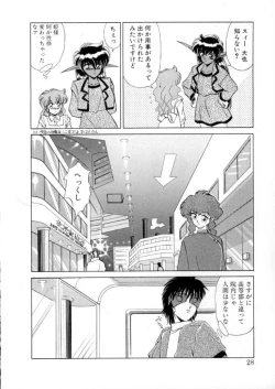 Page 27 of Tokyo Majo Stick Kouhen