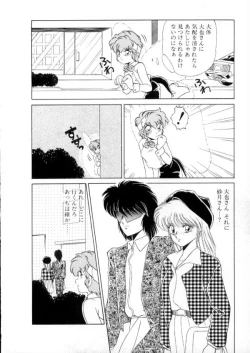 Page 41 of Tokyo Majo Stick Kouhen