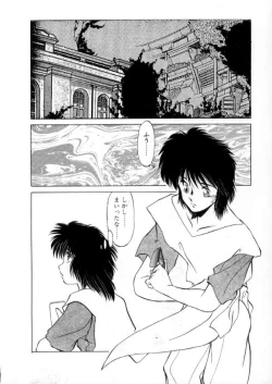 Page 7 of Tokyo Majo Stick Kouhen