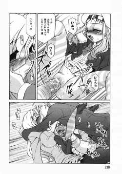 Page 142 of Saint Dorei Gakuen