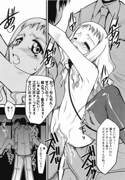 Page 77 of Saint Dorei Gakuen