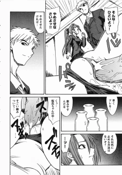 Page 90 of Saint Dorei Gakuen