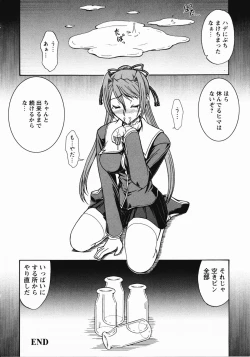 Page 96 of Saint Dorei Gakuen