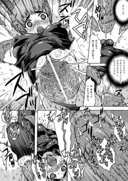 Page 32 of Sanran Anthology Comics Vol. 4