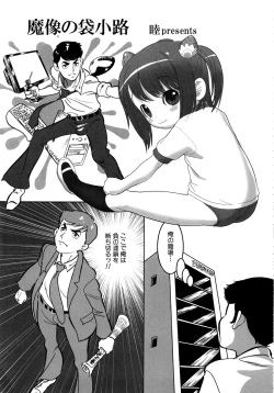 Page 10 of MOMOPAN 11