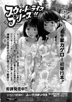 Page 49 of MOMOPAN 11