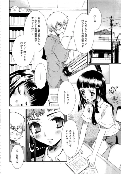 Page 93 of MOMOPAN 11