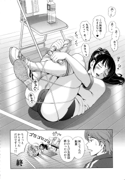 Page 9 of MOMOPAN 11